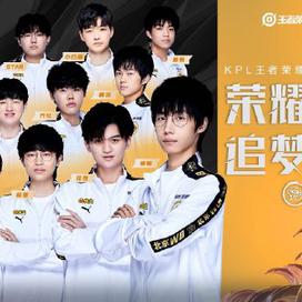 级巨星的价