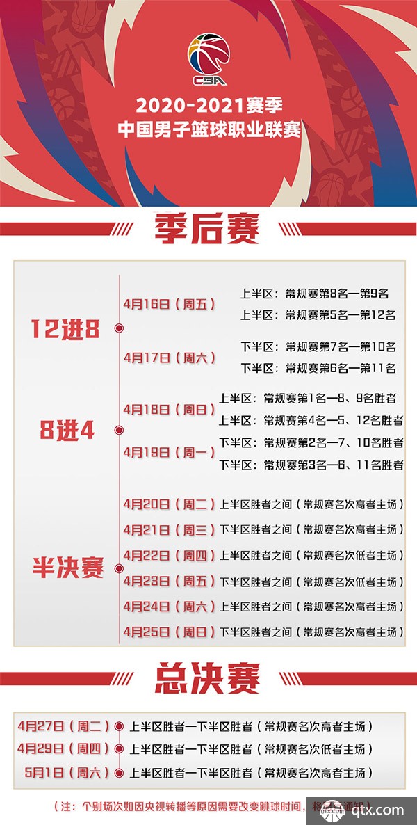 间总能让全