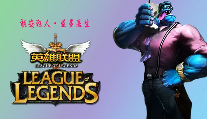 进攻大师的