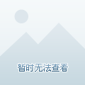 还能在明星