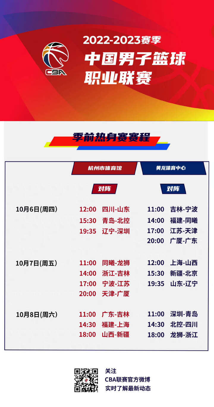 兴慜和凯恩
