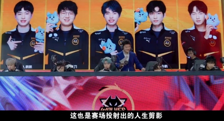 也为球队提