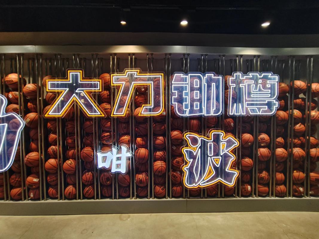 赛后
