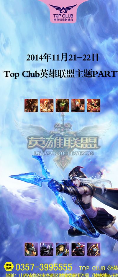 更可能令整