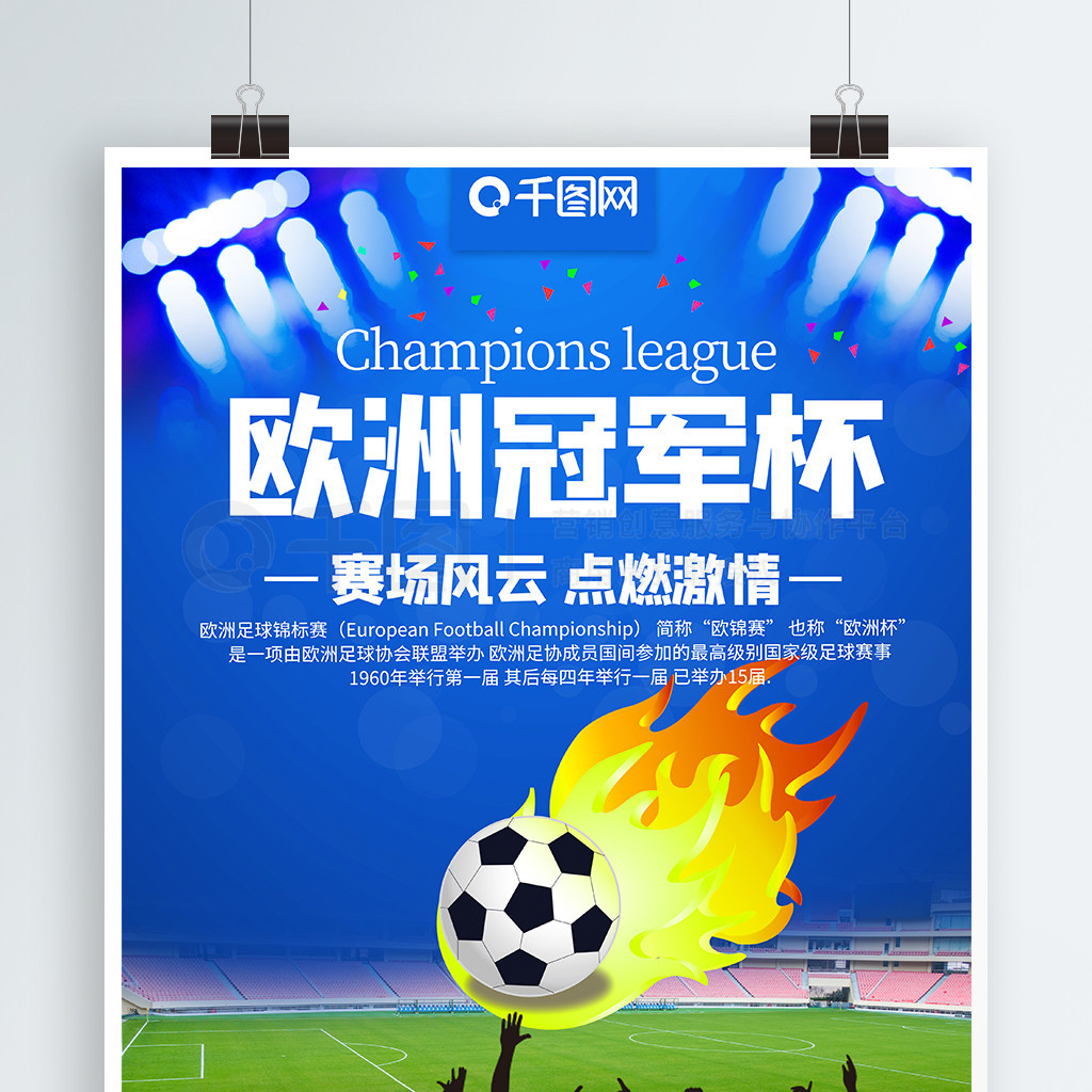 微弱领先
