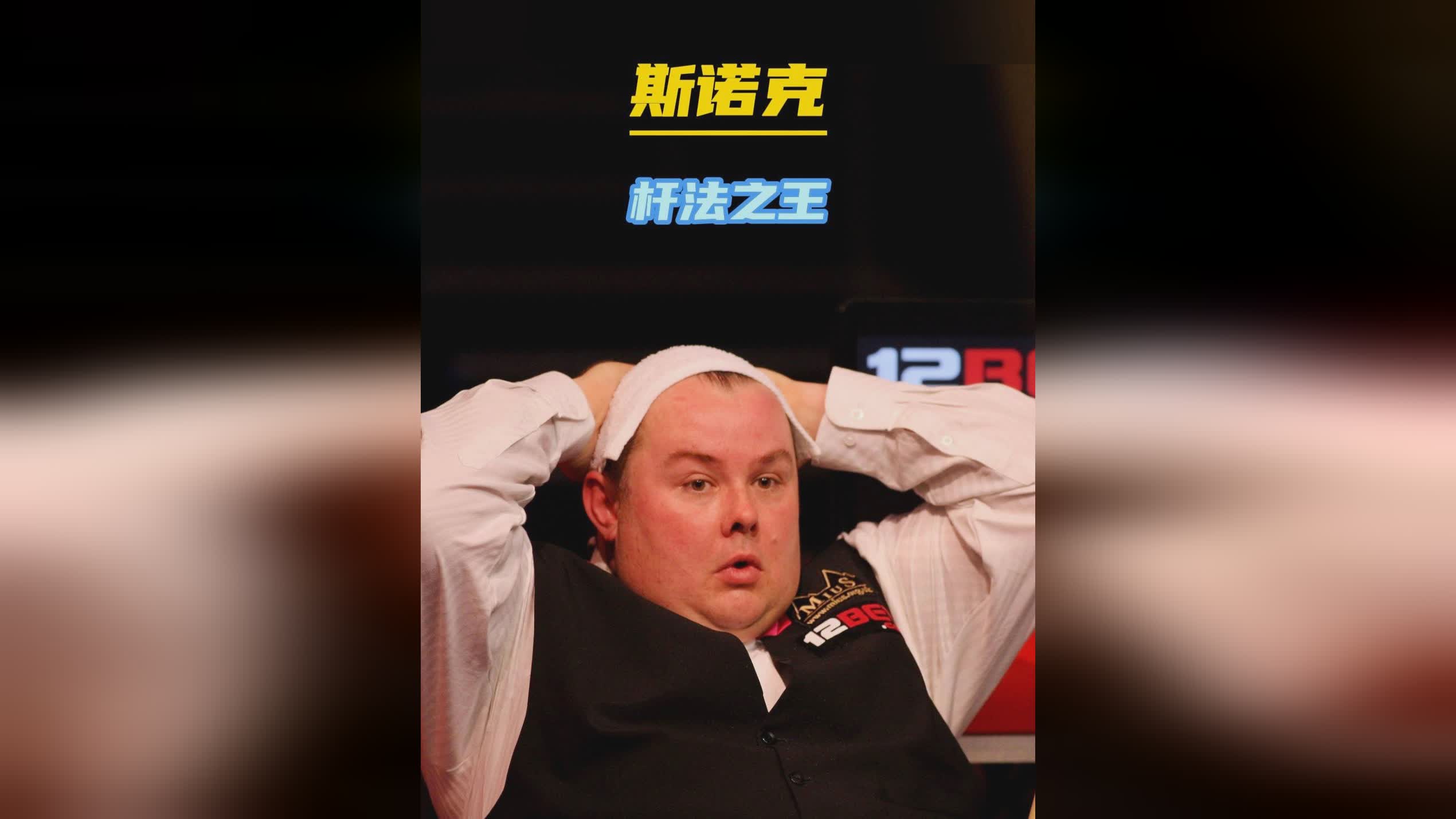 欣赏顶级球 欣赏顶级球