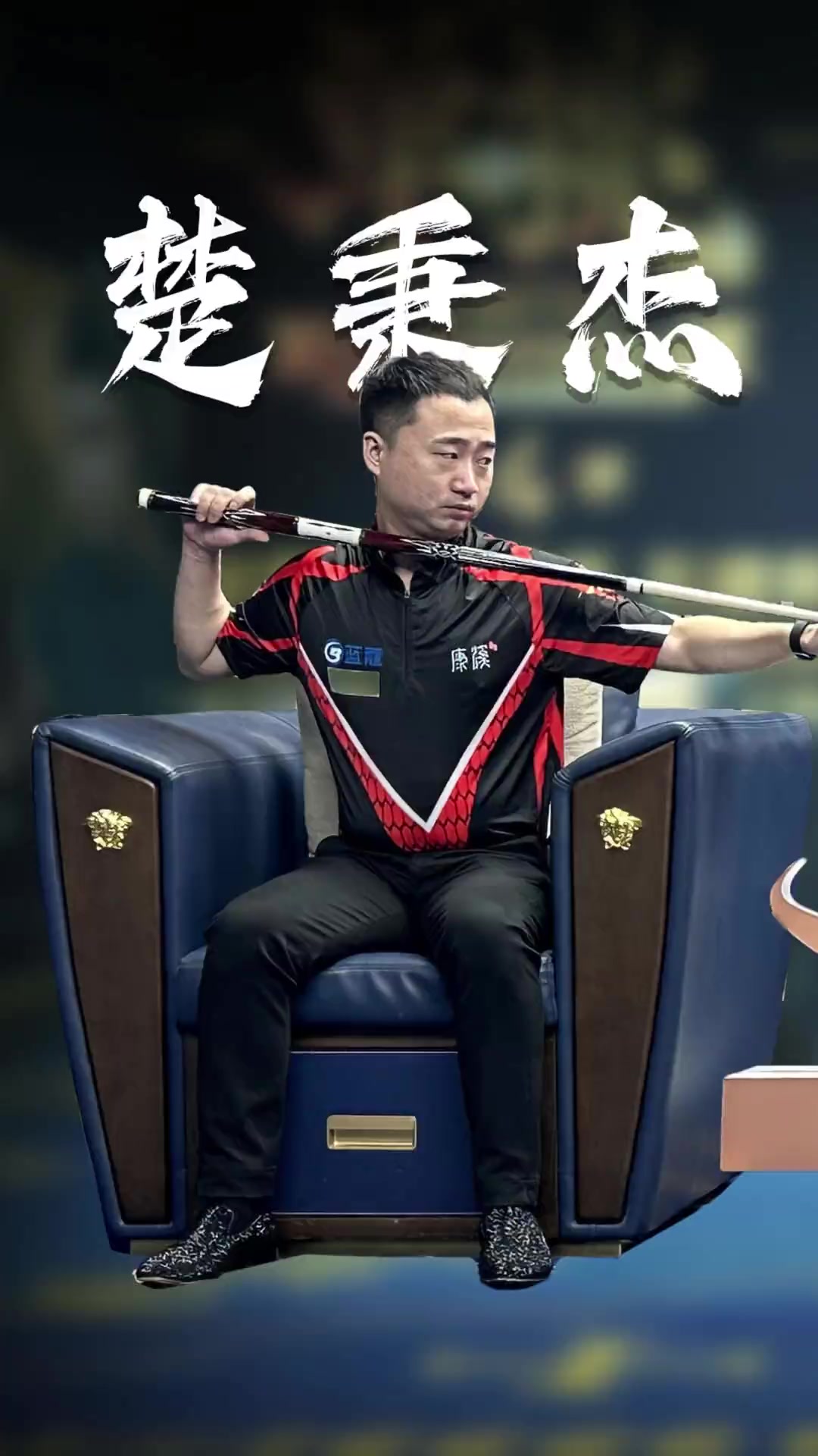 最终变成技 最终变成技